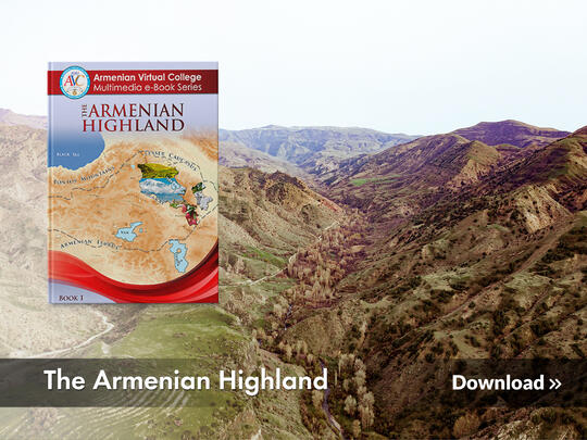 Armenian Highlands E-Book